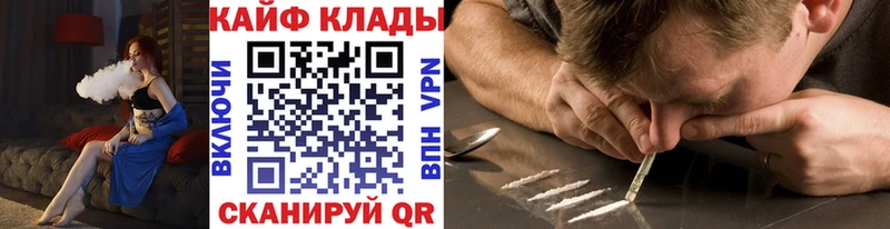 Как найти наркотики Ветлуга Псилоцибиновые грибы APVP Гашиш МЕФ Кокаин