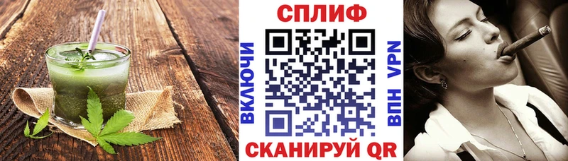 Canna-Cookies конопля  купить наркотики цена  Ветлуга 