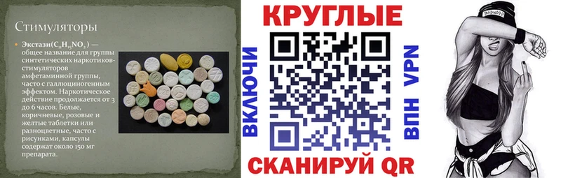 Ecstasy XTC  купить наркотик  shop наркотические препараты  Ветлуга 