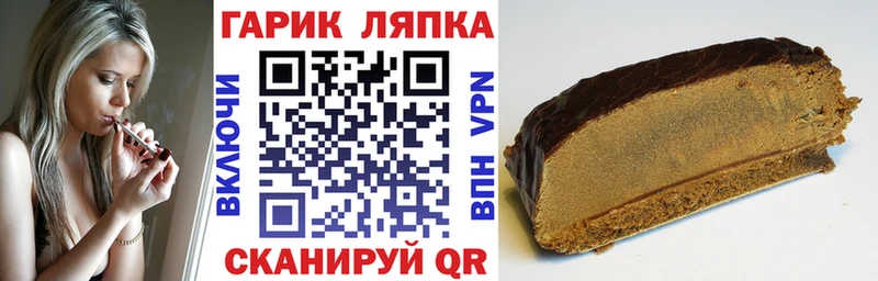 Гашиш гарик  ссылка на мегу как войти  Ветлуга 