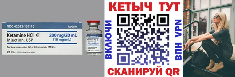 цена наркотик  Ветлуга  Кетамин ketamine 