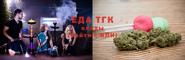 каннабис Алексеевка