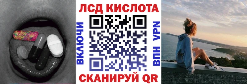 мориарти состав  Ветлуга  ЛСД экстази кислота 