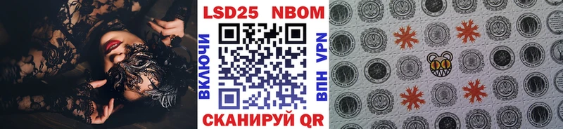 Наркотические марки 1,5мг Ветлуга