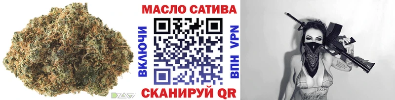 Дистиллят ТГК вейп Ветлуга